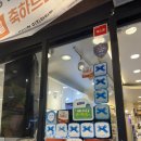 밀밭베이커리 - 중구 문화동 | 대구 동성로 빵집 밀밭베이커리 내돈내산 후기 초코바게트 구매 후기 대구 빵지순례 추천