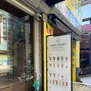 이루니유치원 | 작업하기 딱 좋은 망우역 신상 카페, 무인카페 [카페프리헷]
