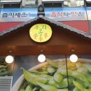 대담짬뽕 이미지