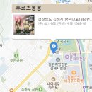 후르츠 봉봉 이미지