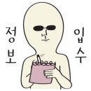 괴정공인중개사사무소 이미지