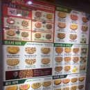 피자마루 이미지