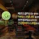 글라스패밀리 이미지