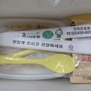 죽이야기 면목본동점 이미지