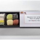 이명환오메기랑떡이랑