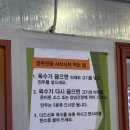 읍성해물칼국수 이미지