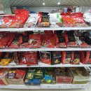 한중슈퍼 이미지