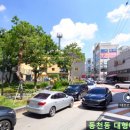 예림공인중개사사무소 이미지