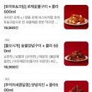 냠냠숯불두마리치킨내서 이미지