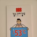 자연꼬마김밥
