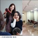 김은경미용실 이미지