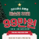 지오골프클럽 이미지