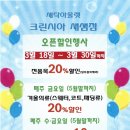 새샘세탁소