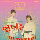 소소극장 이미지