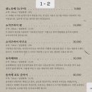 야키니쿠우연 이미지