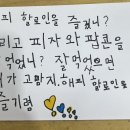 파피에블랑미술학원