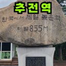 어룡목장 이미지