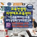 한국피엔에프 이미지