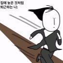이가네면옥 이미지