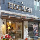 전민동작은커피