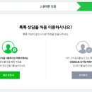 톡톡 - 수원시 영통구 반달로7번길 40 | 톡톡