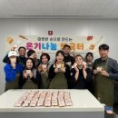 남구자원봉사센터 이미지