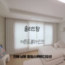 제덕경로당 | 창원 진해 남문 동일스위트디오션 시공 후기