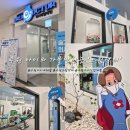 엄마꿈약국 | 수원 아이와 가볼만한곳 의사 직업체험 '드림닥터' 입장료 및 상세후기