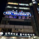 오션노래연습장 이미지