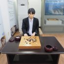 이세돌바둑박물관 이미지