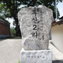 두산2리 마을회관 이미지