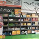 신세계 바른정비 이미지