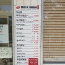 만복한쭈꾸미 낙지볶음 이미지