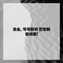 아이미소치과 네이버블로그