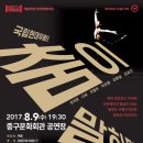 중구문화회관 이미지