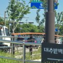 대추밭한의원 | 🌳경주 대추밭백한의원 후기 (1.팩트기반)