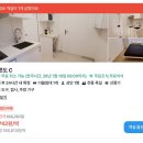 제이민박1 이미지