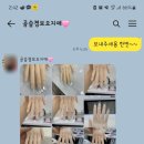 렌디네일
