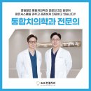 이조은치과의원 이미지