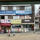신흥로377번길·신흥로365번길 | 부천 우산 수리센터에서 WPC 양산 수리하기