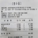 송풍재갈비김치찌개 이미지