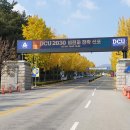 가톨릭대학교 사회복지대학원 이미지