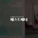 공공용 92 | 대구간판 제작부터 병원 학교 공공기관 야외 간판 시공까지