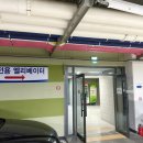 솔로사우나레포 이미지