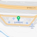 안성맞춤(제천)휴게소편의점 이미지