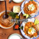 순천호수공원맛집 나나방콕 쌀국수 나시고랭 미고랭 점심 만족 후기