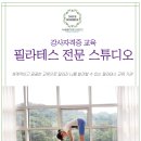 경주대학교 교육대학원 이미지