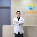 양재청우한의원 | 양재역 오십견치료한의원, 회복에 집중해야 합니다.