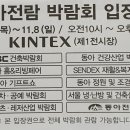 동아레포츠