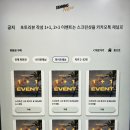 태닝나우 - 세종특별자치시 나성로 133-9 | 태닝나우